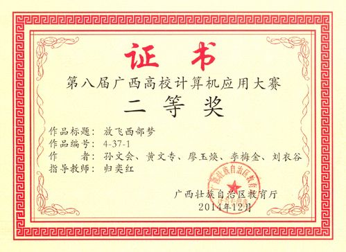 計算機網絡技術 電子信息工程院的核心支撐，引領技術整合與服務開源之路