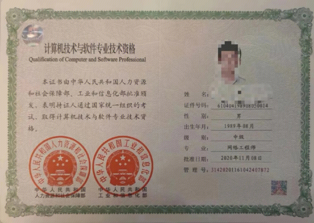 中級網絡工程師（計算機軟考）報名啟動 既是職稱，更是硬核技能
